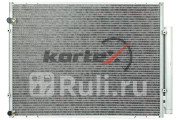 Радиатор кондиционера с ресивером Lexus RX 350 02- 35i LRAC 1930 KRD2176 Kortex KRD2176 4800₽