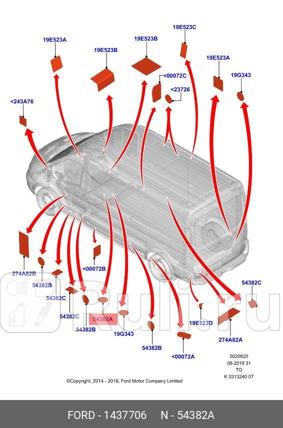 Лента круглая Фокус 3 FORD 1437706 0₽