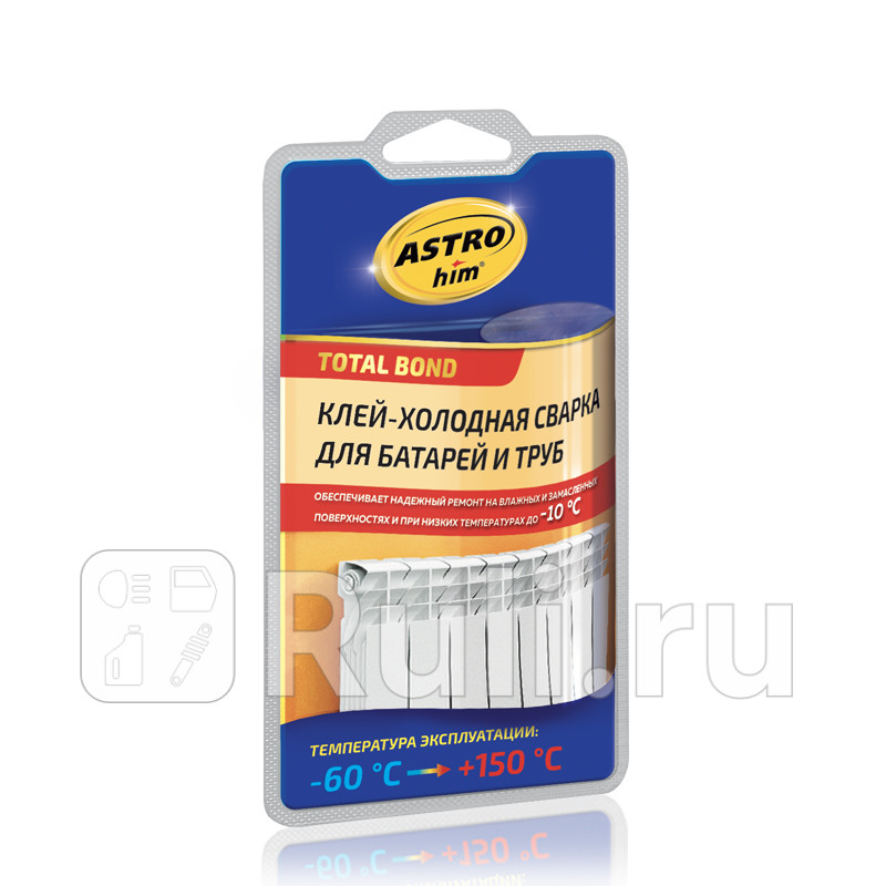 Сварка холодная Астрохим для батарей и труб 55 г ASTROHIM AC9307 250₽