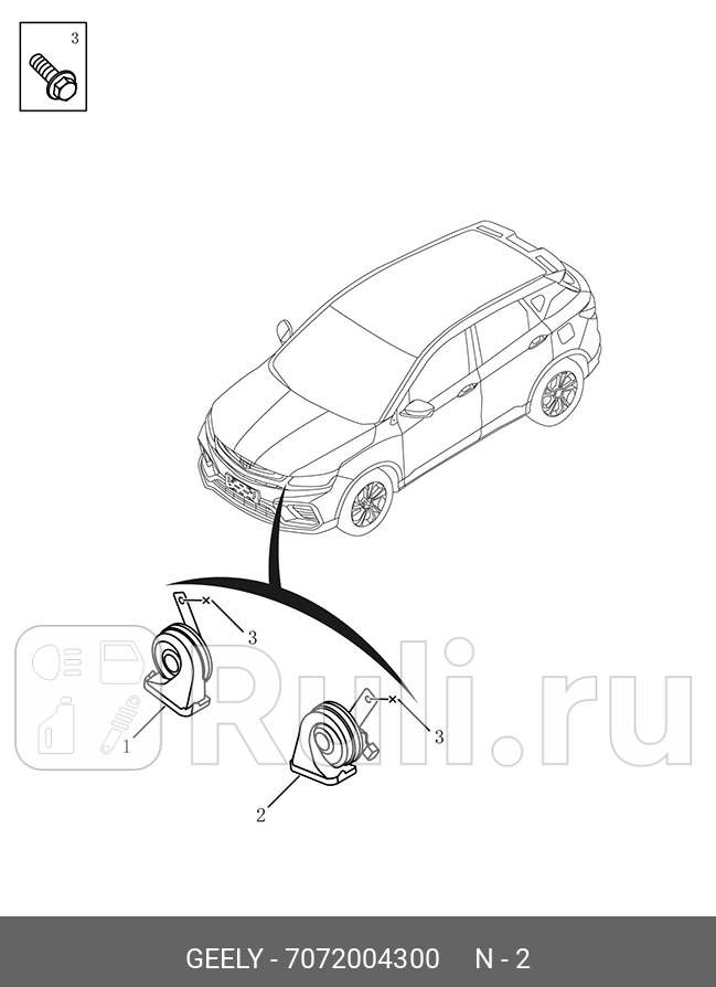 Сигнал звуковой высокочастотный geely coolray sx-11 GEELY 7072004300 4500₽