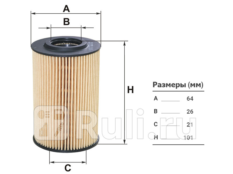 Фильтр масляный для Audi A1 8X 2010-2015 FILTRON OE 688 410₽