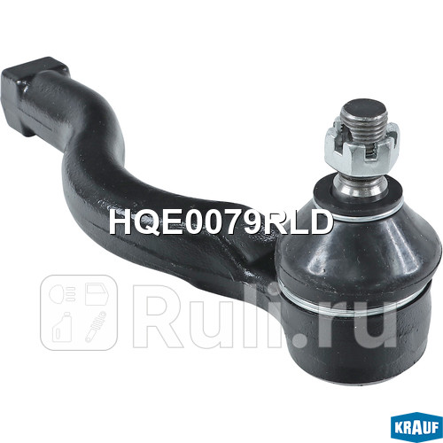 Наконечник рулевой Krauf HQE0079RLD 1400₽