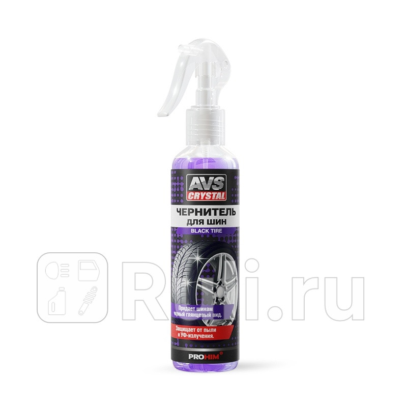 Чернитель шин AVS Black Tyre AVK-097 250 мл триггер AVS A07402S 190₽