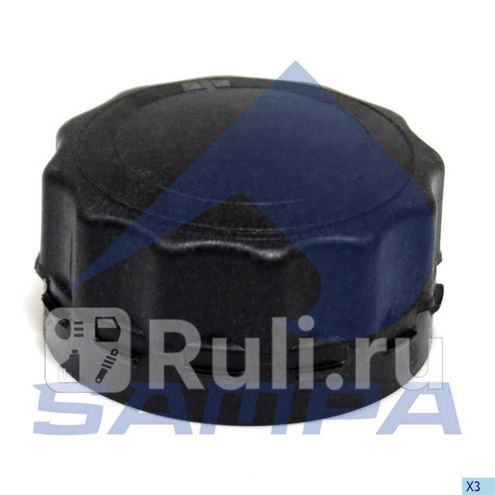 Крышка расширительного бачка Sampa 050241 450₽