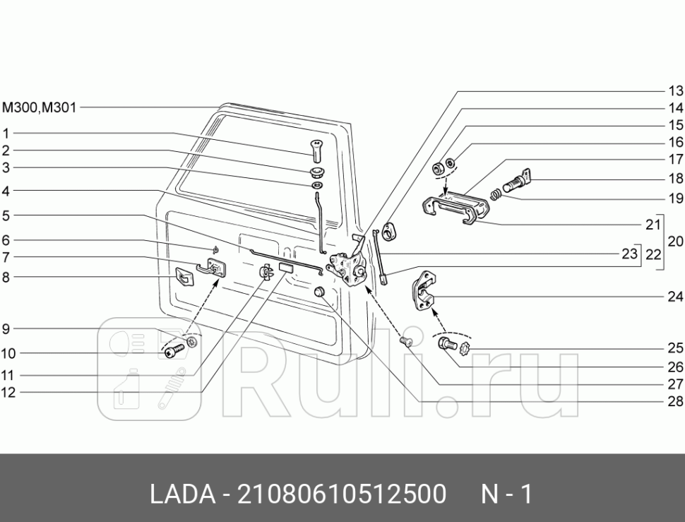 Кнопка замка двери ваз-2101-08 челябинск LADA 21080610512500 40₽