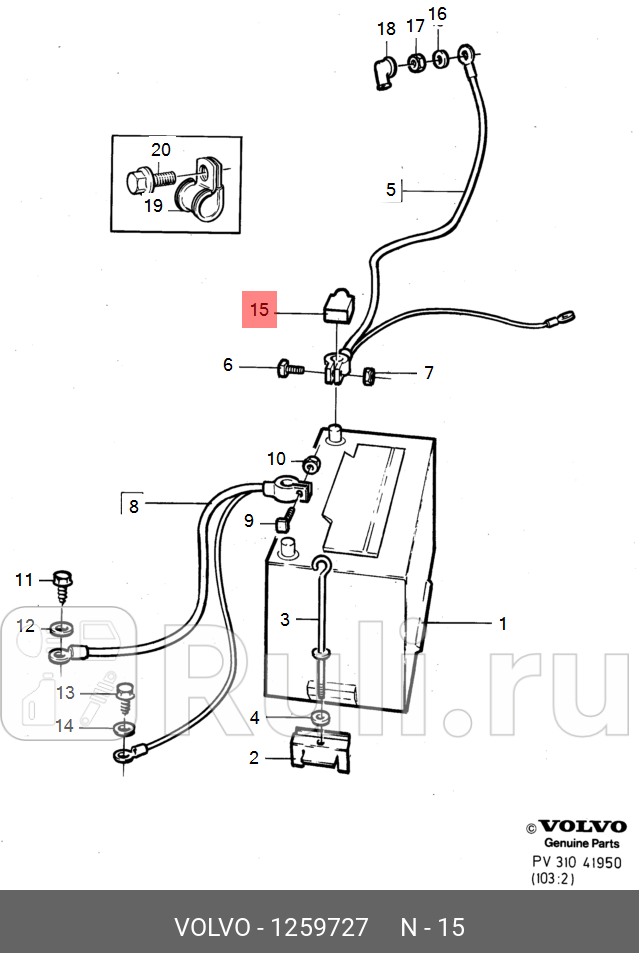 Крышка клеммы VOLVO 1259727 180₽