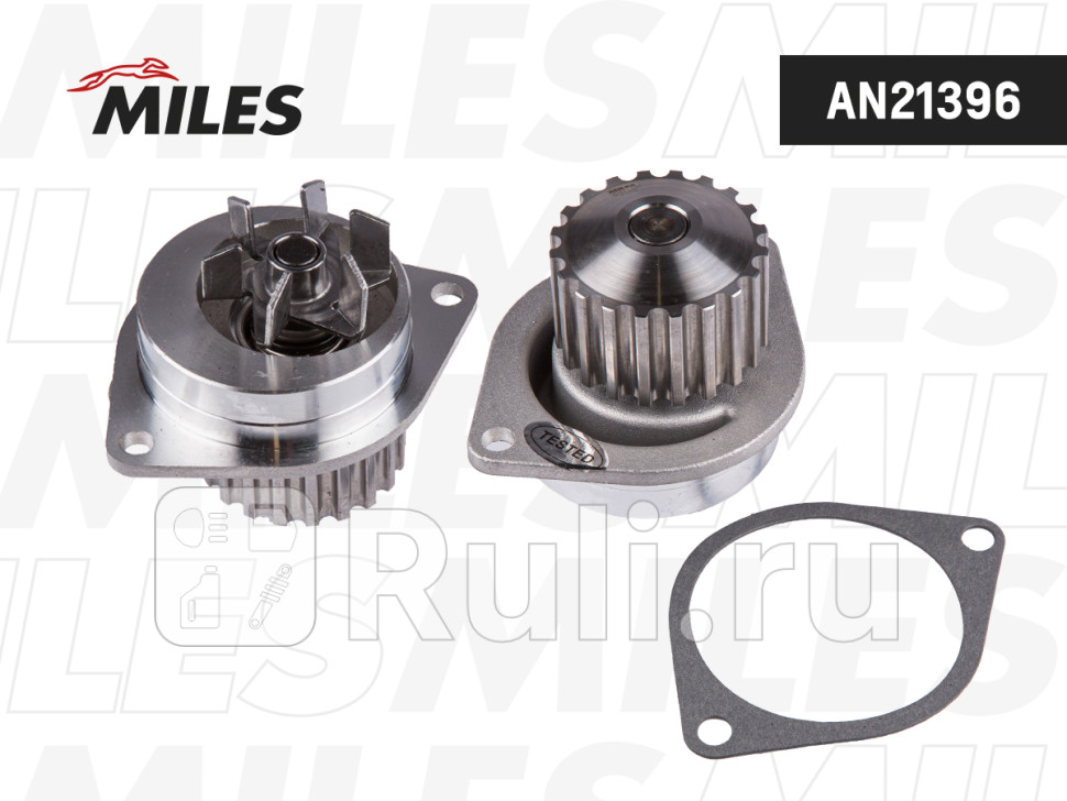 Насос водяной PEUGEOTCITROEN 1415D16 00 MILES AN21396 1610₽