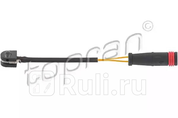 Датчик износа тормозных колодок HANS PRIES 408 098 001 400₽