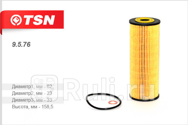 Фильтр масляный для Ssangyong Actyon Sports (2012-2016) TSN 9.5.76