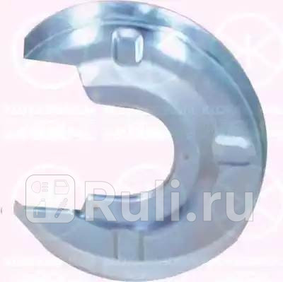 Кожух тормозного диска задний левыйправый 1 шт для Volkswagen Transporter T4 1990-2003 KLOKKERHOLM 9558879 1360₽