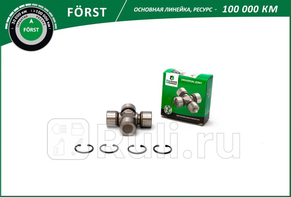 Крестовина CHERY Tiggo T11 06- 29X77 FORST B-RING BUJ2301 1180₽