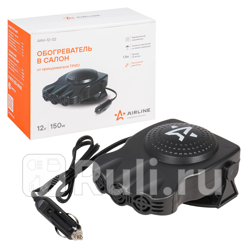 Тепловентилятор 12V AIRLINE ТРИО от прикуривателя 150 Вт AIRLINE AAH-12-02 1140₽