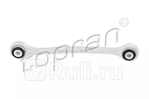 Рычаг подвески HANS PRIES 400 293 001 0₽