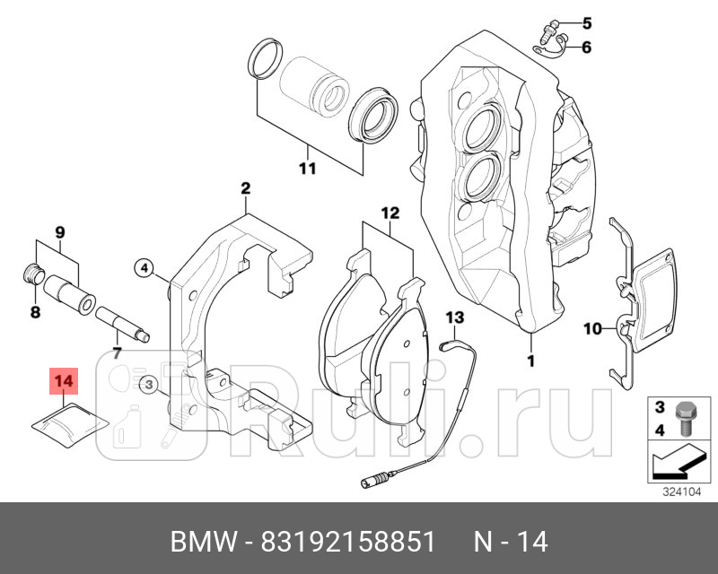 Паста для тормозных суппортов BMW 83 19 2 158 851 300₽