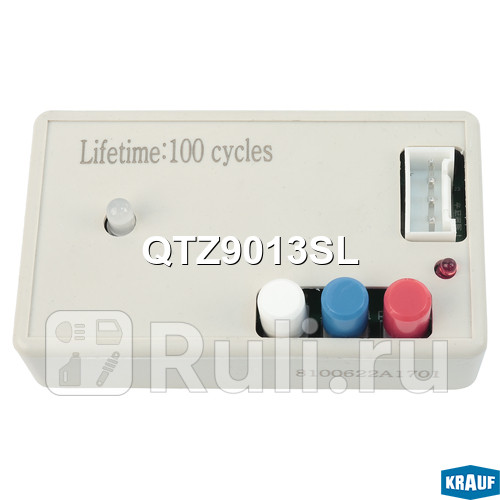Тестер для диагностики эл актуаторов турбокомпрессоров Krauf QTZ9013SL 36020₽