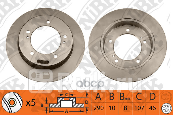 Диск торм пер вент NIBK RN1038 0₽