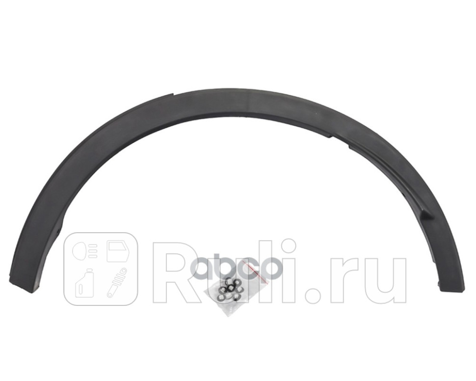 Молдинг арки крыла левый задний для Toyota C-HR 2016-2021 SAILING TYL4801891L 2800₽