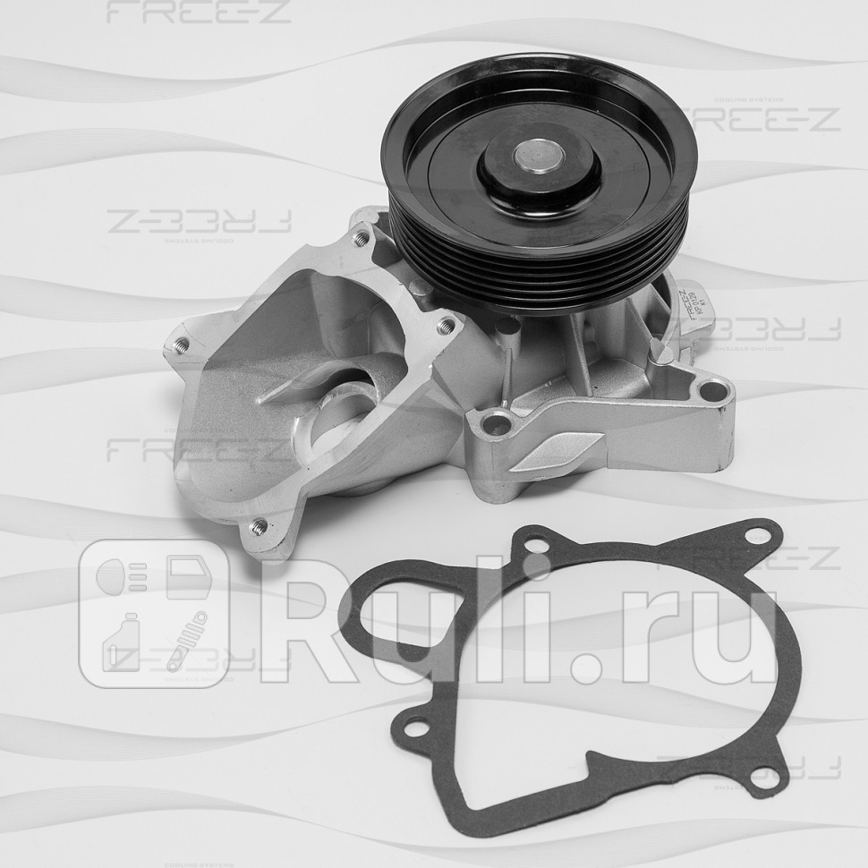 Насос водяной FREE-Z KP0129 4510₽