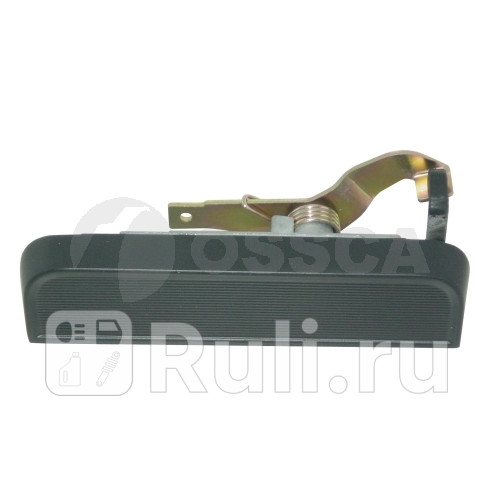 Ручка двери door handleleft Ossca 04218 850₽