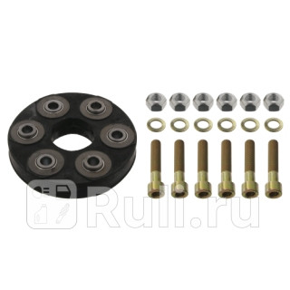 Муфта кардана MERCEDES-BENZ 190 82-93 E-CLASS 93-95 E-CLASS 93-97 E-CLASS 93-96 85-93 84-93 SWAG 10860009 6480₽