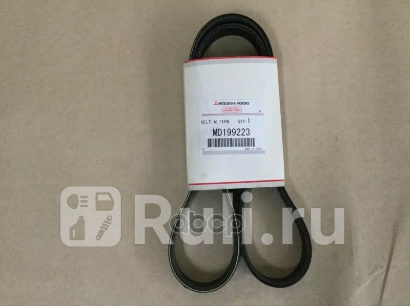 Pемень клиновой 113см MITSUBISHI MD199223 5250₽