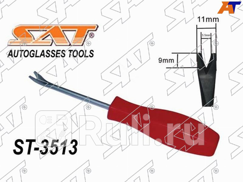 Инструмент для демонтажа клипс малый наконечник SAT ST-3513 1010₽
