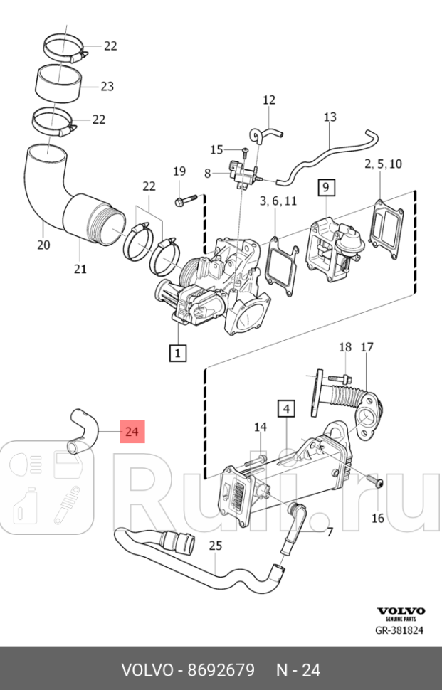 Патрубок системы EGR двигателей D5204T D5244T VOLVO 8692679 0₽