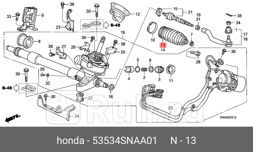 Пыльник рулевой тяги лев HONDA 53534-SNA-A01 1270₽