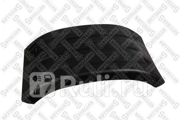 Крыло заднее STELLOX 87-17403-SX 1770₽