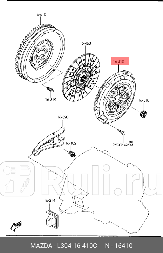 Комплект сцепления MAZDA L30416410C 0₽
