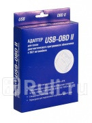 Адаптер USB-ОВД Орион K-line для диагностики авто Вымпел 3009 3010₽