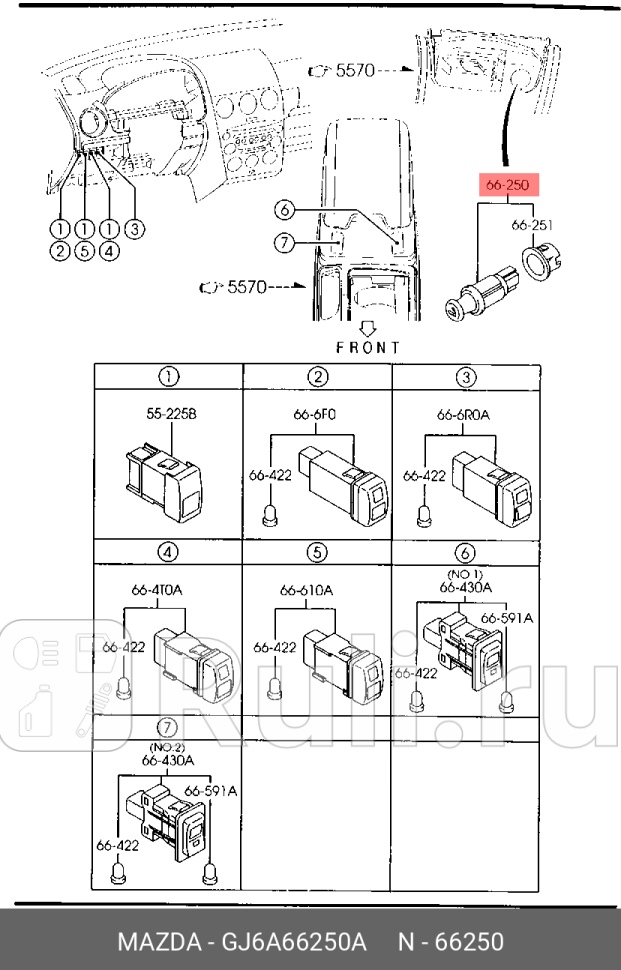 Прикуриватель MAZDA GJ6A66250A 4570₽