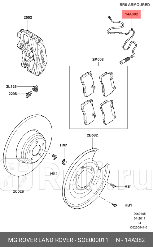 ДАТЧИК ИЗНОСА ЗАДНИХ ТОРМОЗНЫХ КОЛОДОК RR LAND ROVER SOE000011 0₽