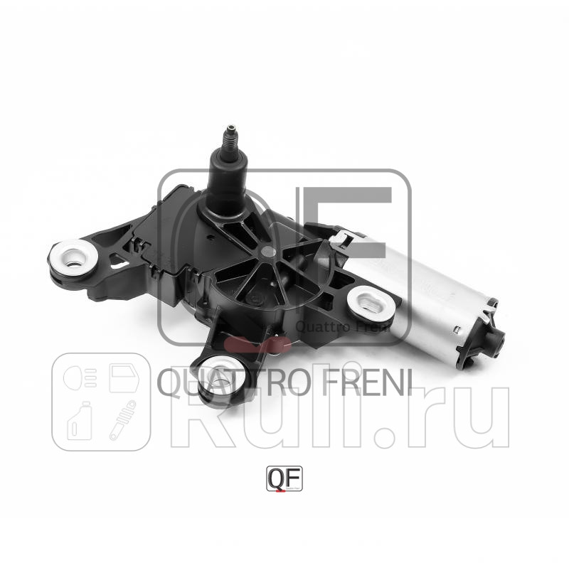 Мотор трапеции задн Quattro Freni QF01N00012 7740₽