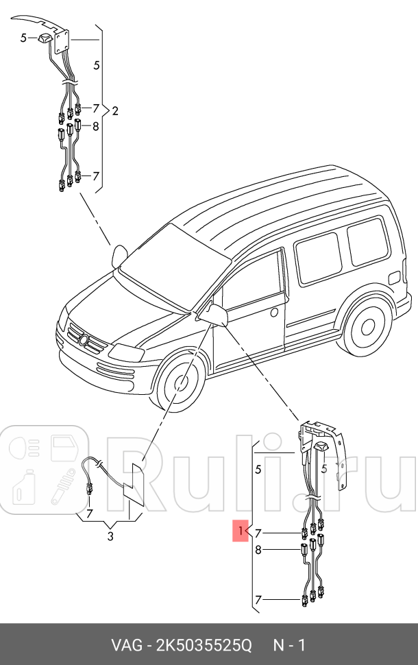 Антенна автомобильная VAG 2K5035525Q 0₽