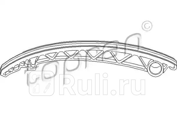Башмак натяжителя HANS PRIES 205563001 710₽