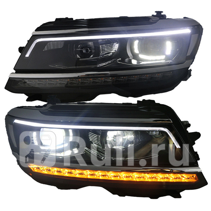 Тюнинг-фары комплект для Volkswagen Tiguan 2016-2019 КИТАЙ CS-HL-000592 106140₽