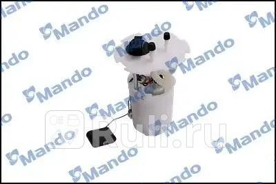 Насос топливный электрический в сборе MANDO EFPD0010D 9870₽