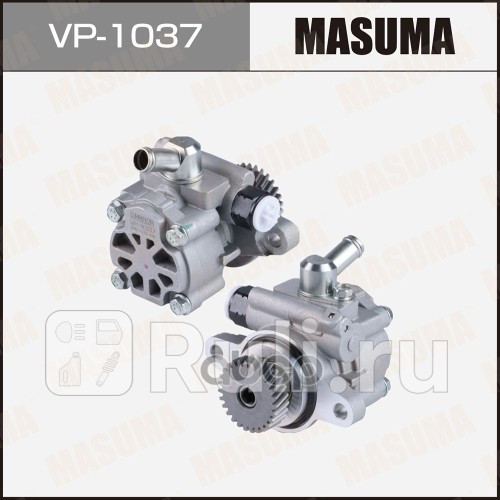 Насос гидроусилителя руля ГУР Masuma VP-1037 MASUMA VP-1037 10950₽