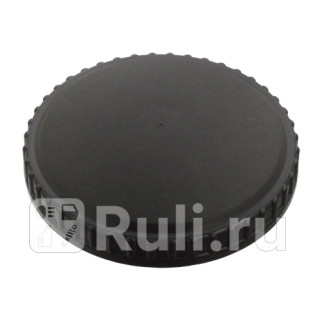 крышка топливного бака пластd-7889mm Omn MB O305307 LPT2UNIMOG Febi 04412 0₽