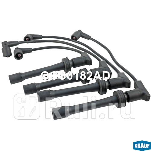 Провода высоковольтные Krauf GCS0182AD 1450₽