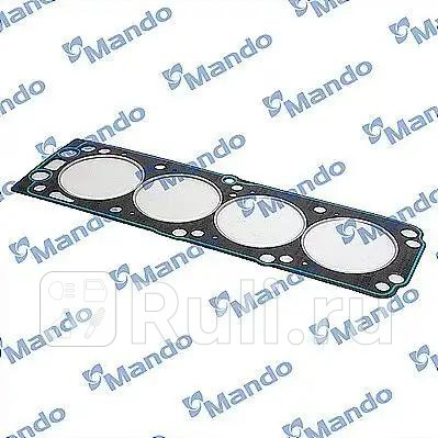 Прокладка ГБЦ MANDO EGHND00018 730₽
