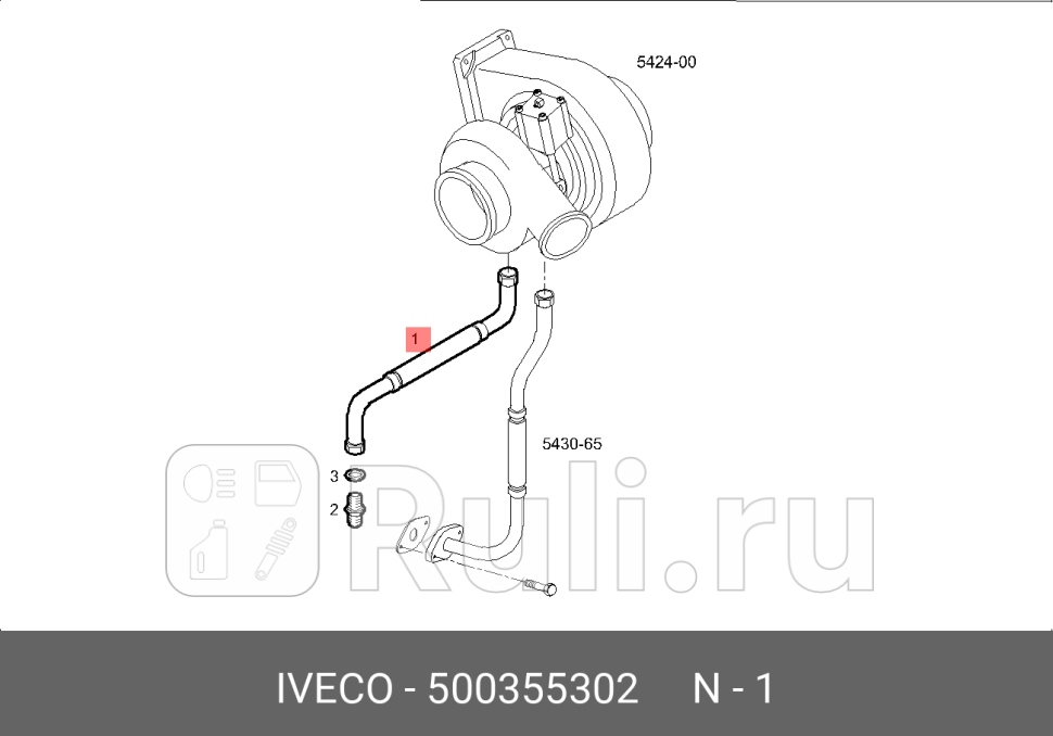 Трубка турбины масляная отводящаяiveco cursor 100131601208190303235 германия IVECO 500355302 10510₽