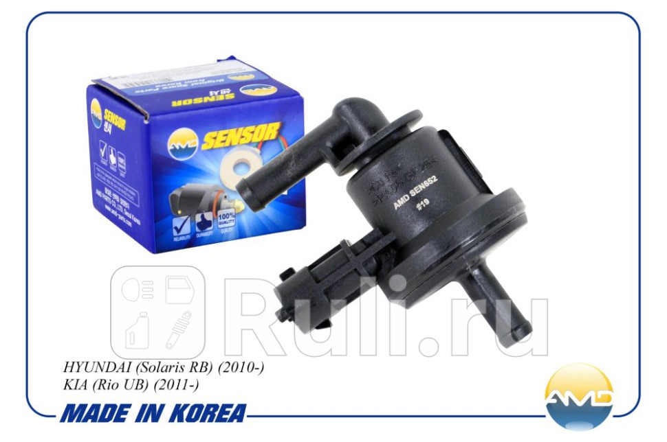 Регулятор давления топлива AMDSEN652 Amd AMDSEN652 1220₽
