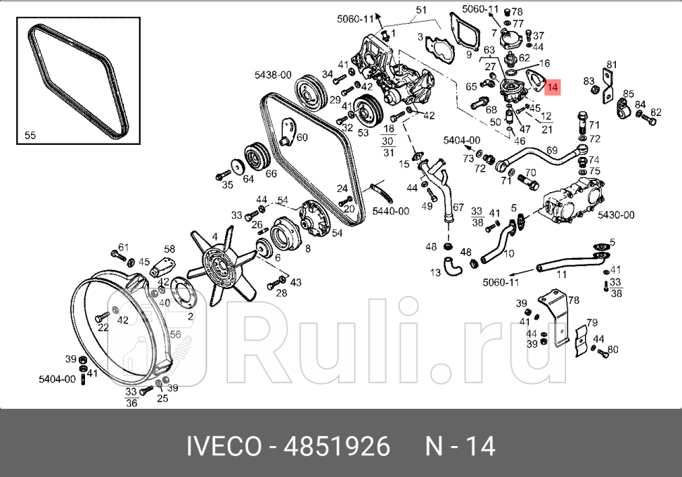 ПРОКЛАДКА КОРПУСА ТЕРМОСТАТА 4851926 IVECO 4851926 0₽