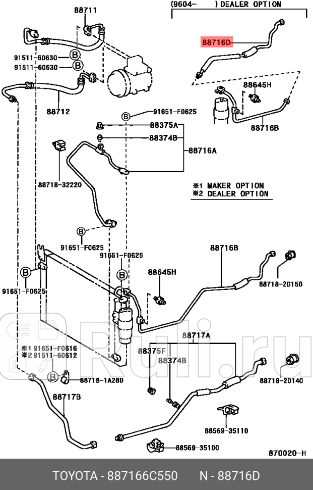 ТРУБКА КОНДИЦИОНЕРА TOYOTA-LEXUS 887166C550 9770₽