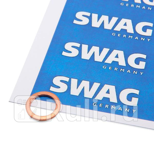 Прокладка сливной пробки SWAG 20927532 0₽
