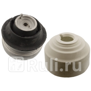 Опора двигателя Febi 26969 0₽