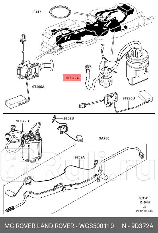 Насос топливный LAND ROVER wgs500110 182750₽