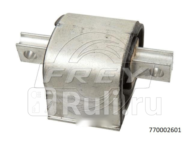 Опора КПП Frey 770002601 1700₽